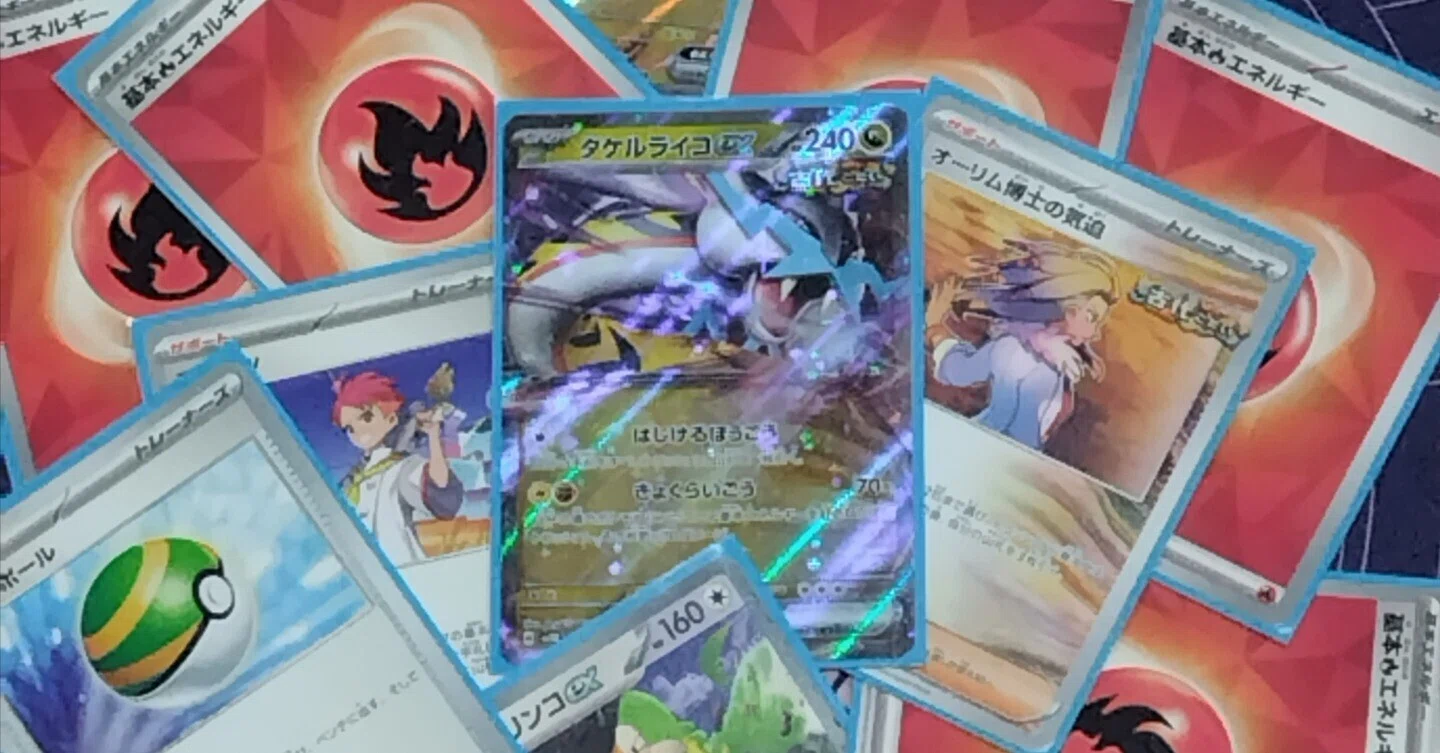 ポケカ】後1なら280ダメ！先2なら420ダメ！？ミッドレンジじゃない