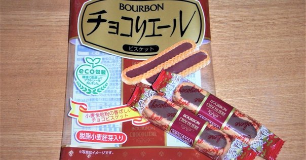シカゴの伝説チョコレート in NYC｜Suttoco-doccoi