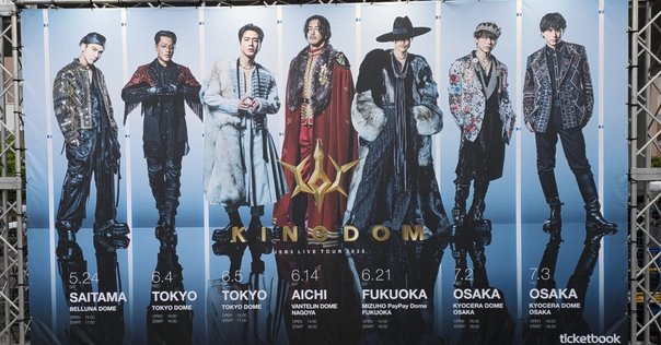 11/1 TOMORROW X TOGETHER WORLD TOUR 〈ACT:PROMISE〉 ENCORE