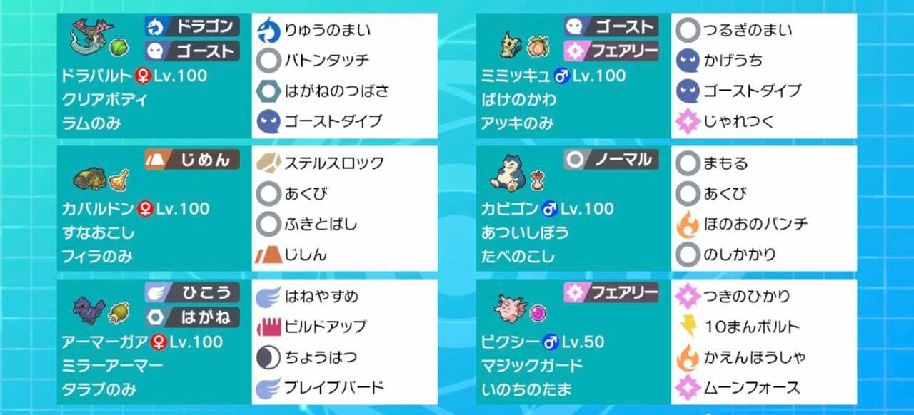 カバルドン 確定1 カバ展開を考える その２ カバを確定1発に取ってくる相手への対処
