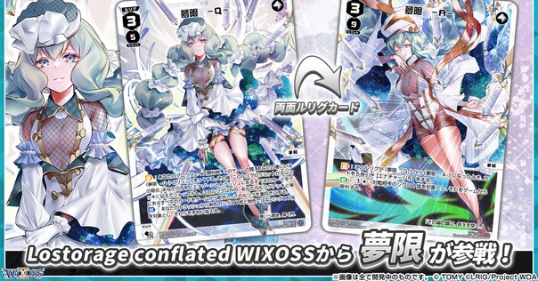 2年前の構築を引っ張り出して大須星決定戦オールスターに臨んだ