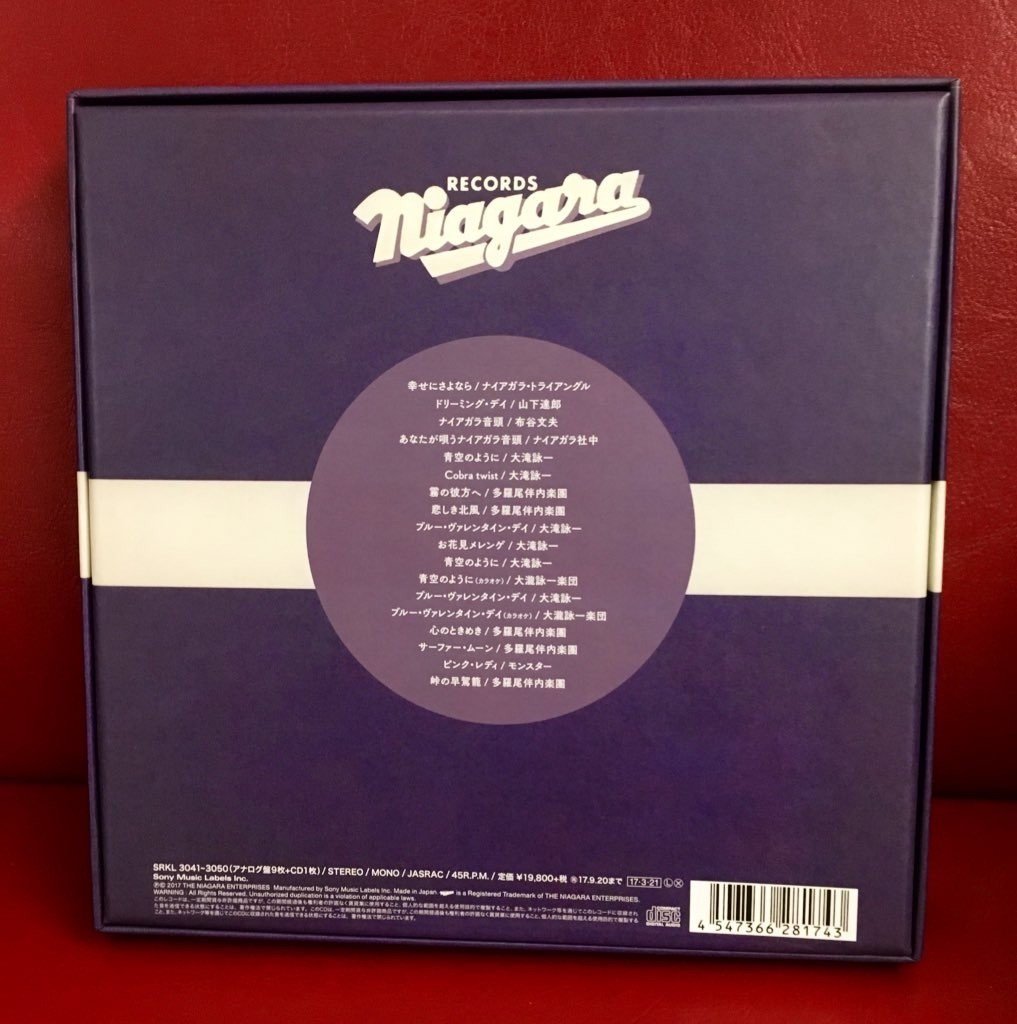 音源収集記録 Vol.6 〜NIAGARA 45RPM VOX / Niagara Fall Stars EPとCD 