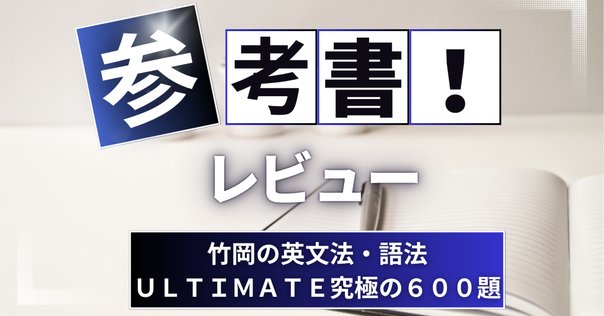 森山和正の 司法書士Vマジック 1 第3版: 民法I | 森山 和正 |本