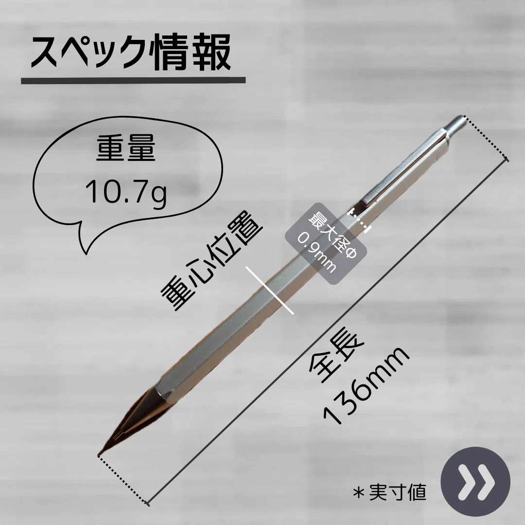Simple Is The Best |無印アルミ六角シャープペン|FE/船橋電子 Simple Is The Best |無印アルミ六角シャープペン|FE/船橋電子