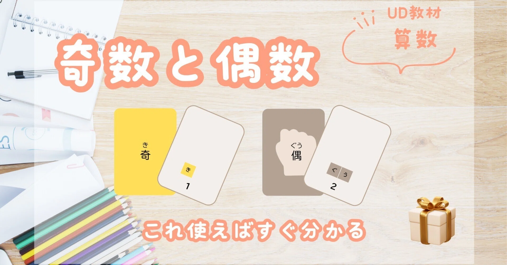 九州家庭教師協会 4年 算数 パスロード A4版九九シート】 | 見える化算数ぱずルート
