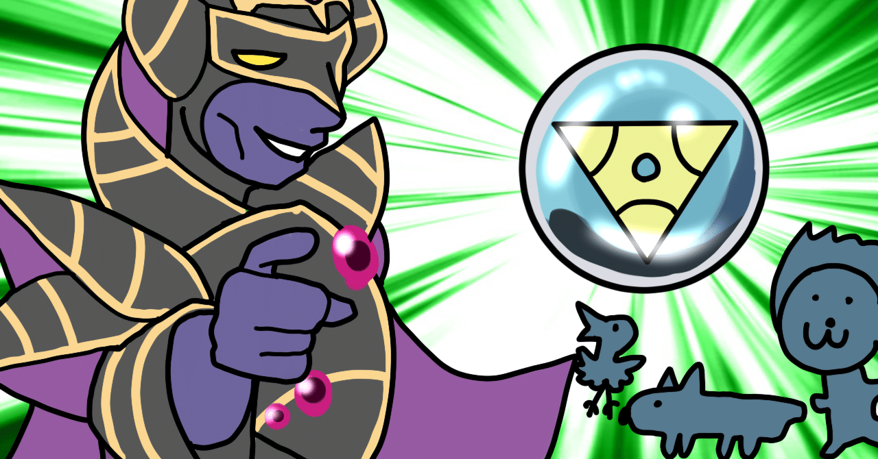 大会優勝構築 エンディミオンデッキ マスターケルベロス 魔力統轄