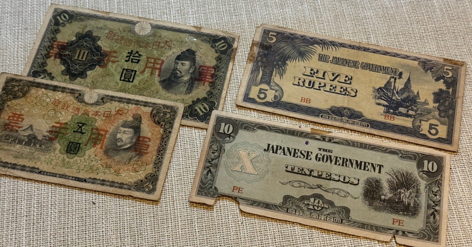 日本の軍票　蘭印　10ルピア　現地刷り（稀品）Indon　62 インドネシア 大東亜戦争 軍票 100ルピア 前期 蘭印方面 レア 美品 PMG