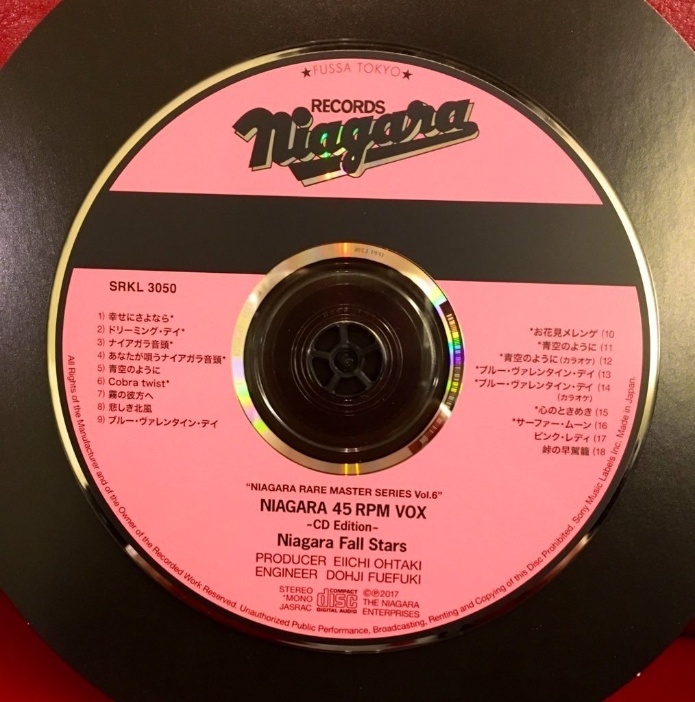 音源収集記録 Vol.6 〜NIAGARA 45RPM VOX / Niagara Fall Stars EPとCD