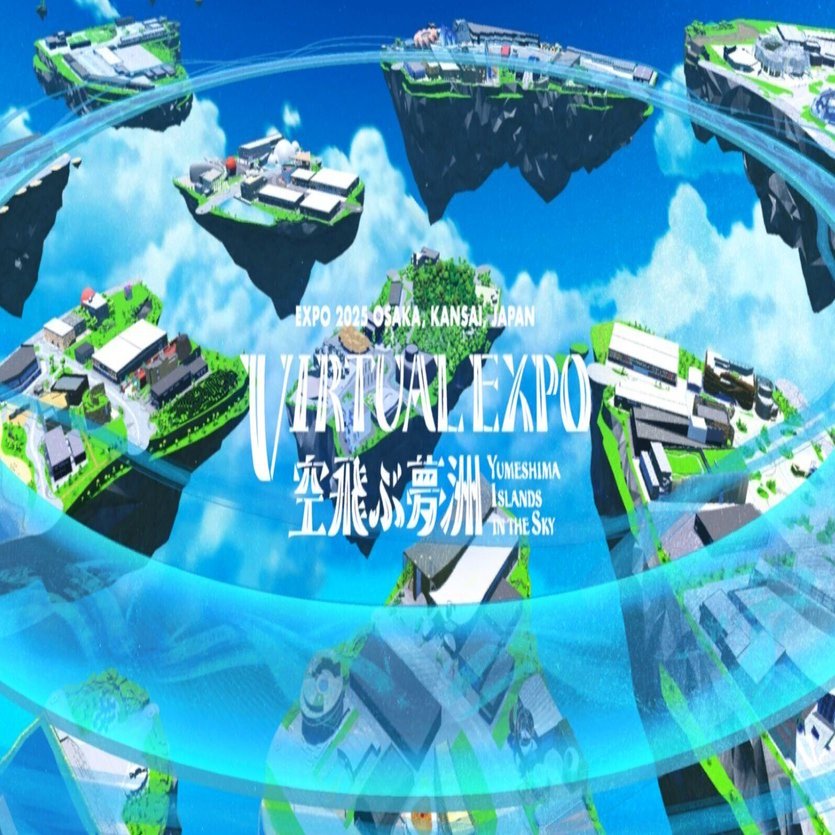 バーチャル万博を駆け回る｜いのよんさん