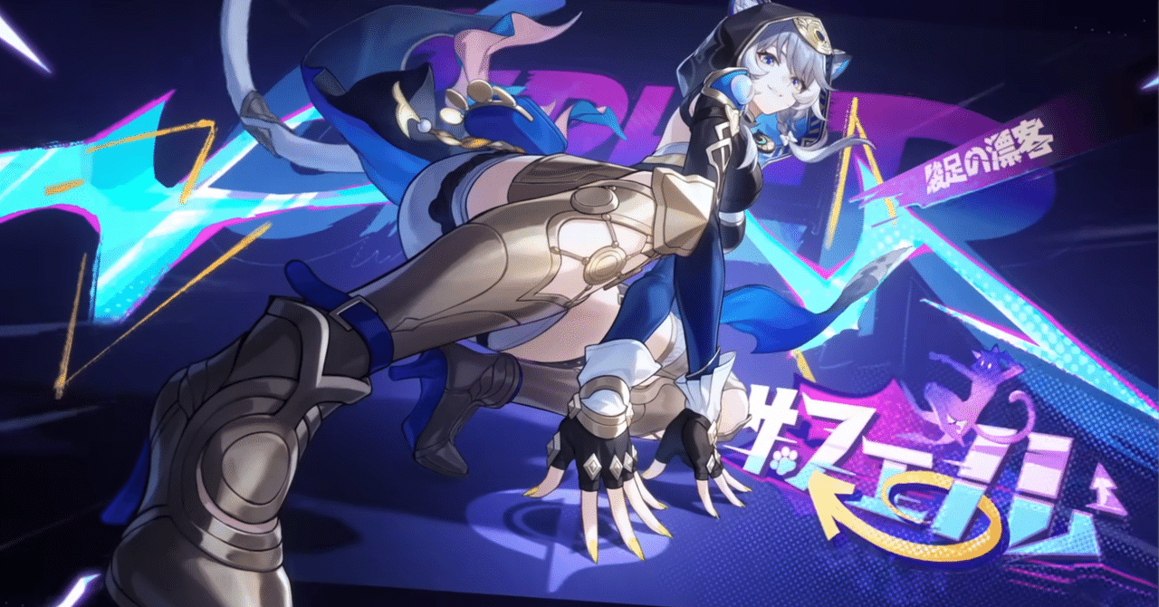 崩壊スターレイル　サフェル　武器 Monenjoy 崩壊スターレイル サフェル コスプレ小物 武器 イベント