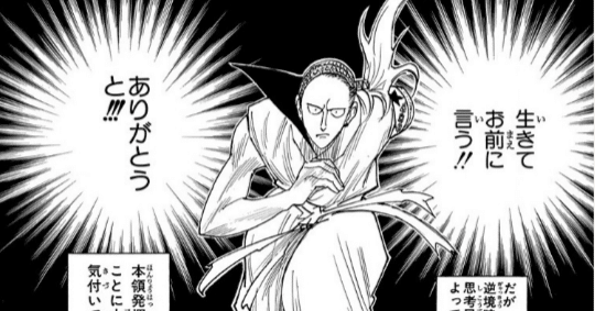 HUNTER × HUNTERシュート db8a2ba78dc6070a2e7deda9338244