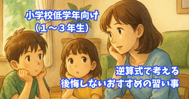 有田和正著作集 全巻20＋別冊3冊