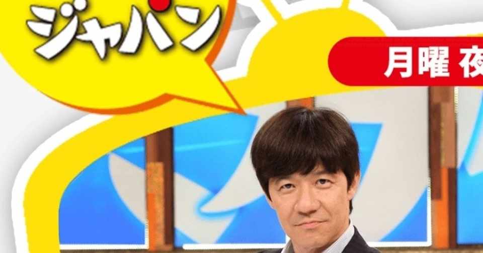 痛快tvスカッとジャパン 動画 年2月24日 特別版 無料視聴できる再放送情報について アリス Note