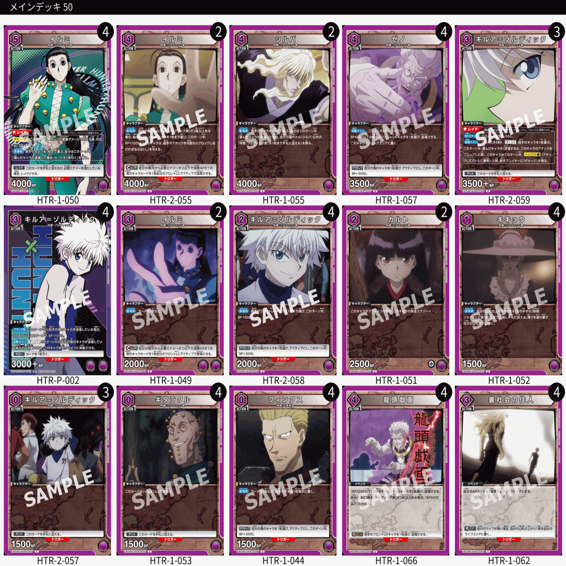 7/6(日) 月下csポイント調整｜ぬこっち