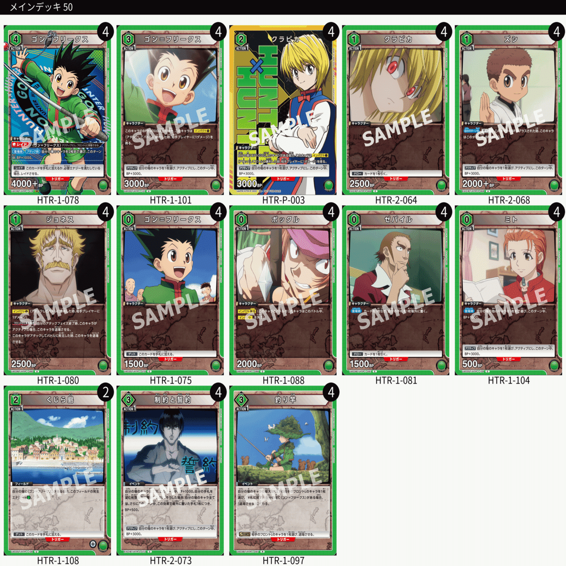 7/6(日) 月下csポイント調整｜ぬこっち