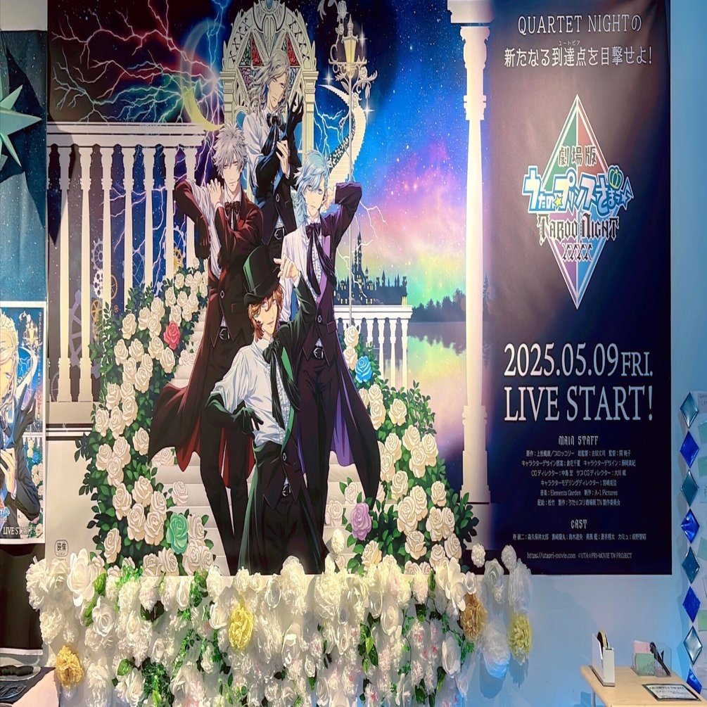 うたプリ タブナイ フィルム 藍 カミュGod Love警報発令 ラスト