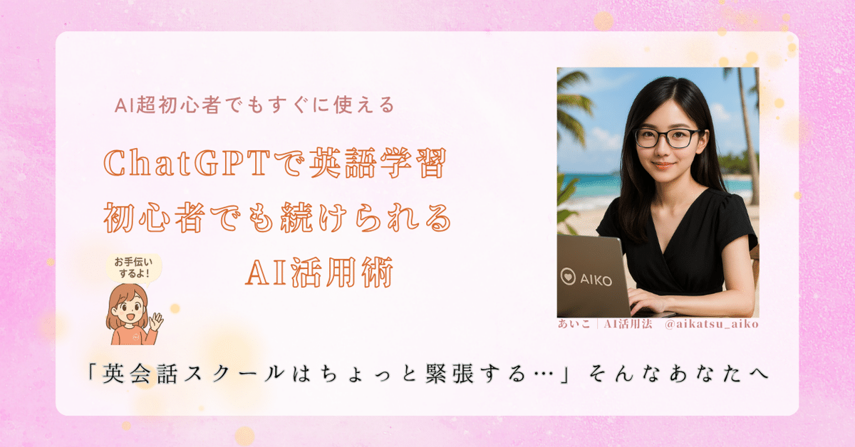 英語教師のための効果的語彙指導法: 認知言語学的アプローチ 資格試験対応レベル分け付 英語教師のための効果的語彙指導法: 認知言語学的アプローチ