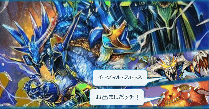 デッキ紹介】赤白サムライ(イーヴィル・フォース型)｜転寝(うたたね)