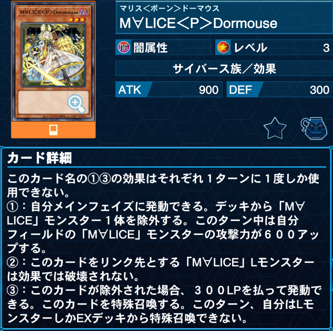 M∀LICE デッキ 商品説明一読 新規】M∀LICE,採用カード,展開【解説】｜すりみ