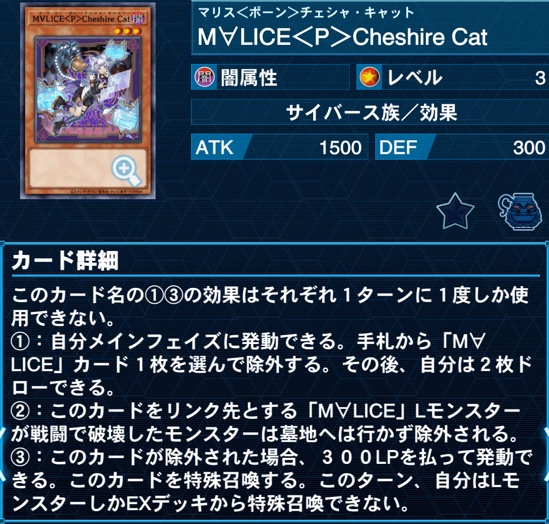 M∀LICE デッキ 商品説明一読 新規】M∀LICE,採用カード,展開【解説】｜すりみ