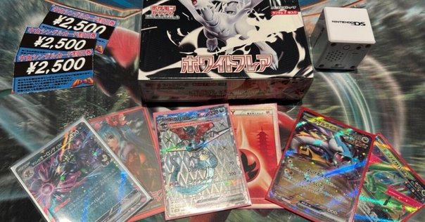 ビクティニ争奪戦　bwr 第43回くろいまなざし杯とビクティニBWR争奪戦の調整記【ポケカ