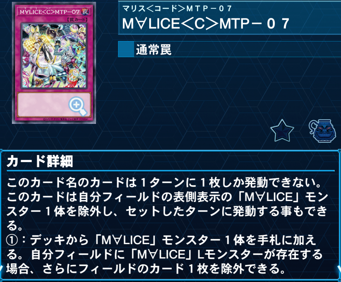 M∀LICE学 構築論｜しばもん