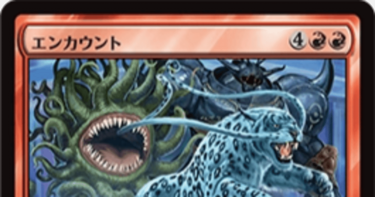 FDN＋FIN構築 デッキ試作（職工：エンカウント） ｜まつかさ