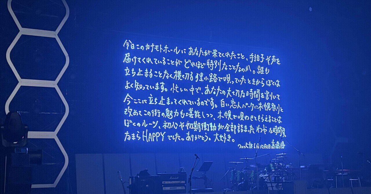 高橋優 SPECIAL LIVE DVD Diary of 2019 -STARTING OVER & 胡坐