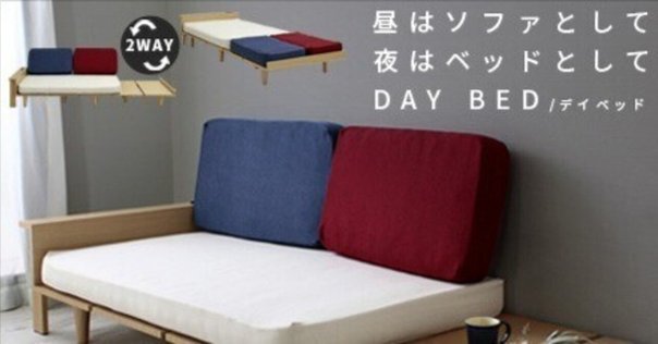 楽天市場】【7/4 20時〜クーポン！】ソファ 選べる組み合わせ