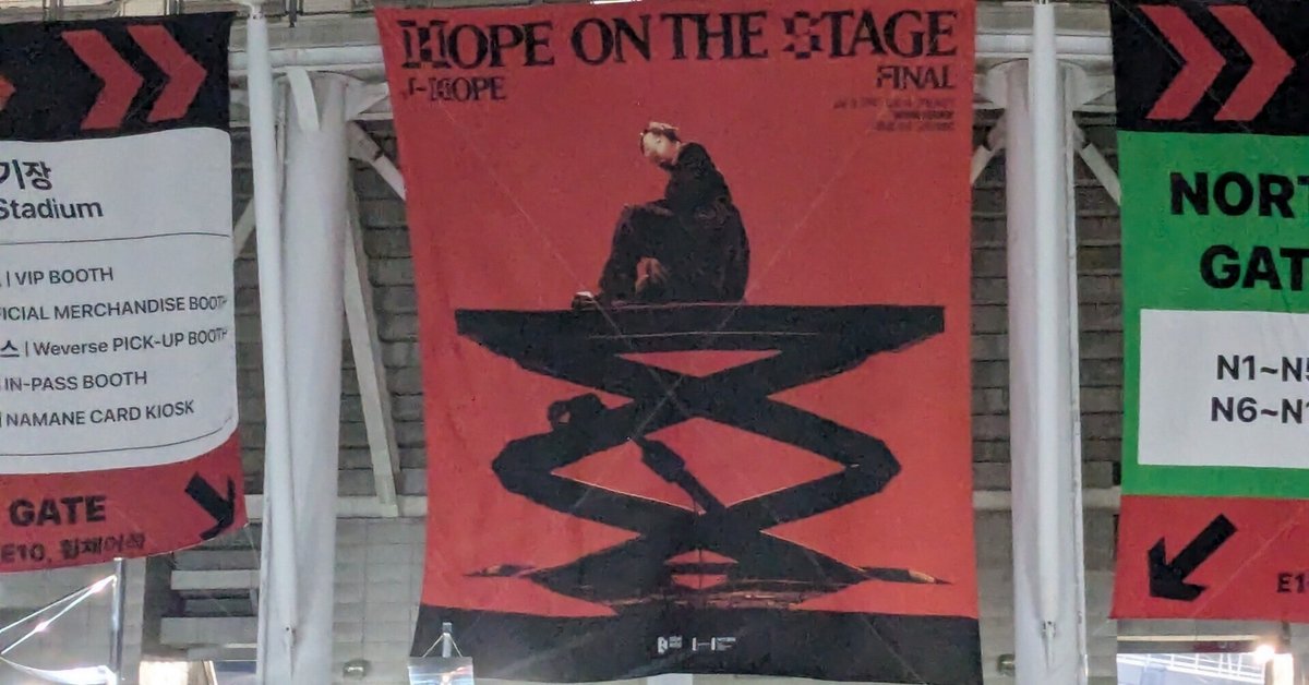 HOPE ON THE STAGE FINAL と BTS FESTA｜①｜らぴ
