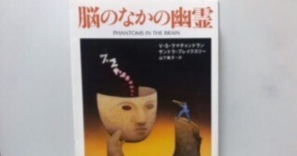 『命と脳』西田文郎 この時代にお金を稼げないのはむしろ病気。西田文郎著「命と脳