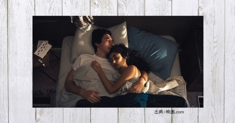 ミューズ との愛しい日々 映画 パターソン 226 mame note