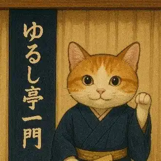 佐伯
