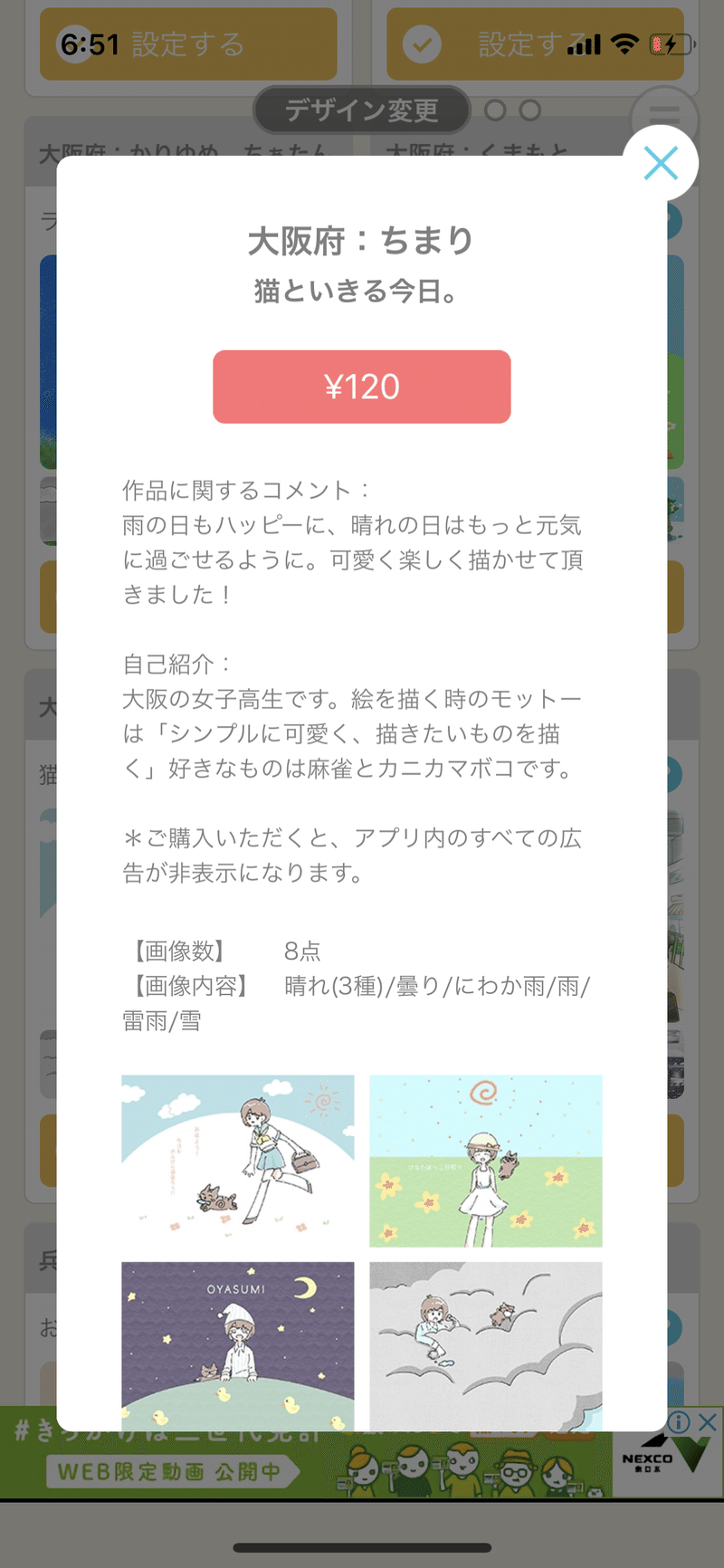 ちまりって何なの ちまり Note ちまりって何なの ちまり Note