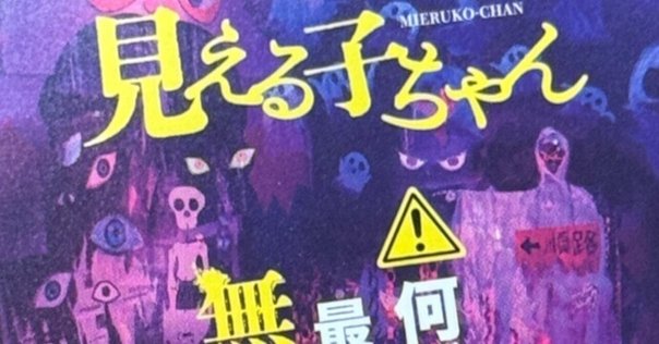 キム・ギニョン実写「キムギラ」制作プロジェクト｜inugaidoi
