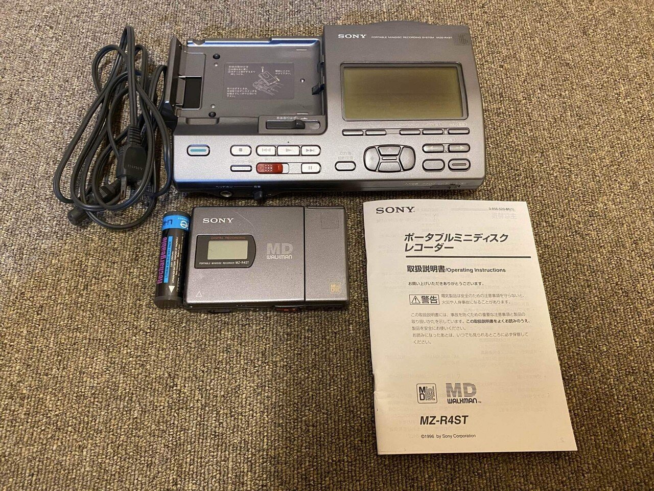 Sony MZ-R4ST [MiniDisc Wiki]