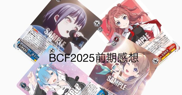 ホロライブ ねねポル8電源 WS】ホロライブ 8電源ねねち : 豚小屋ヴァイスシュヴァルツ