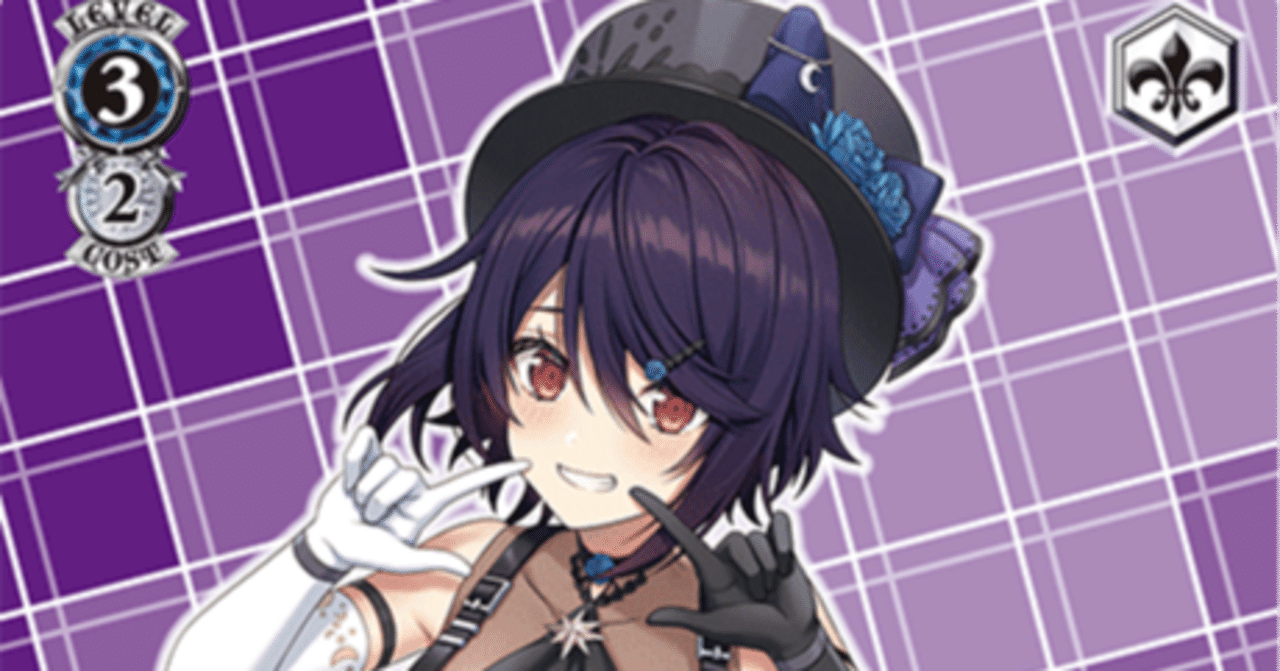 ヴァイス]あおぎり高校 デッキ考察｜ローリー