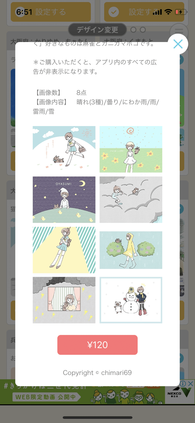 ちまりって何なの ちまり Note ちまりって何なの ちまり Note