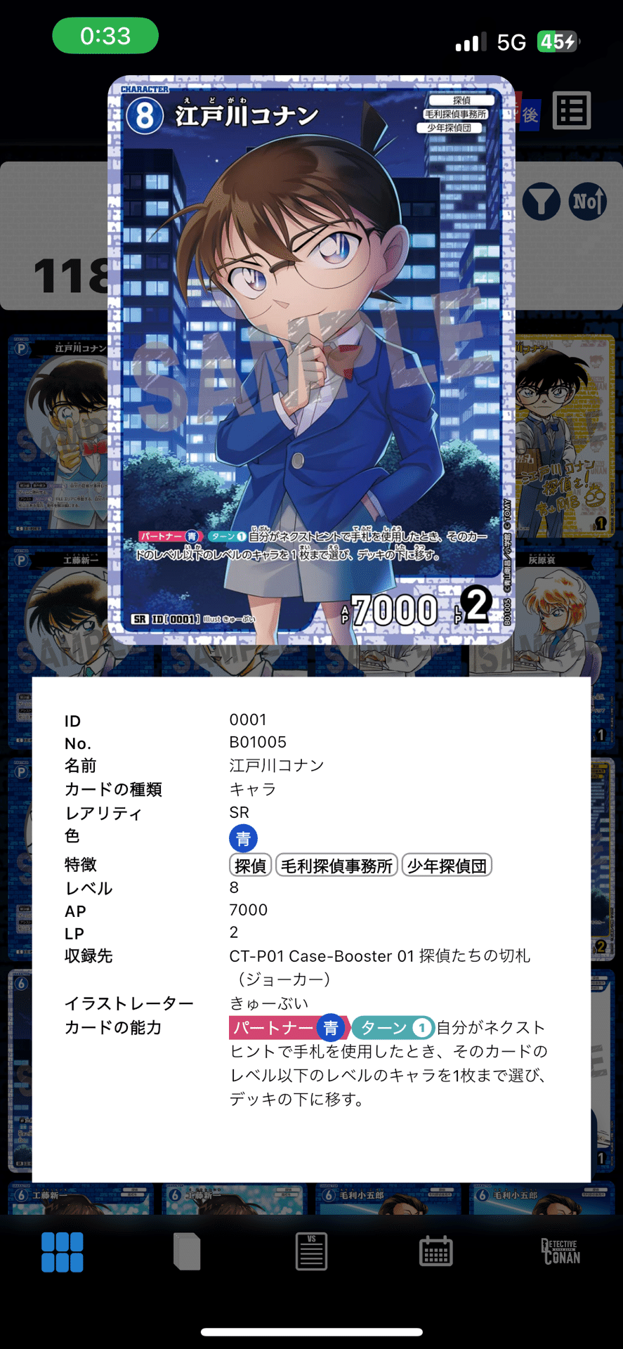 チャレンジ戦優勝いっぱい！5弾青単、完全にやってます。｜ななみ