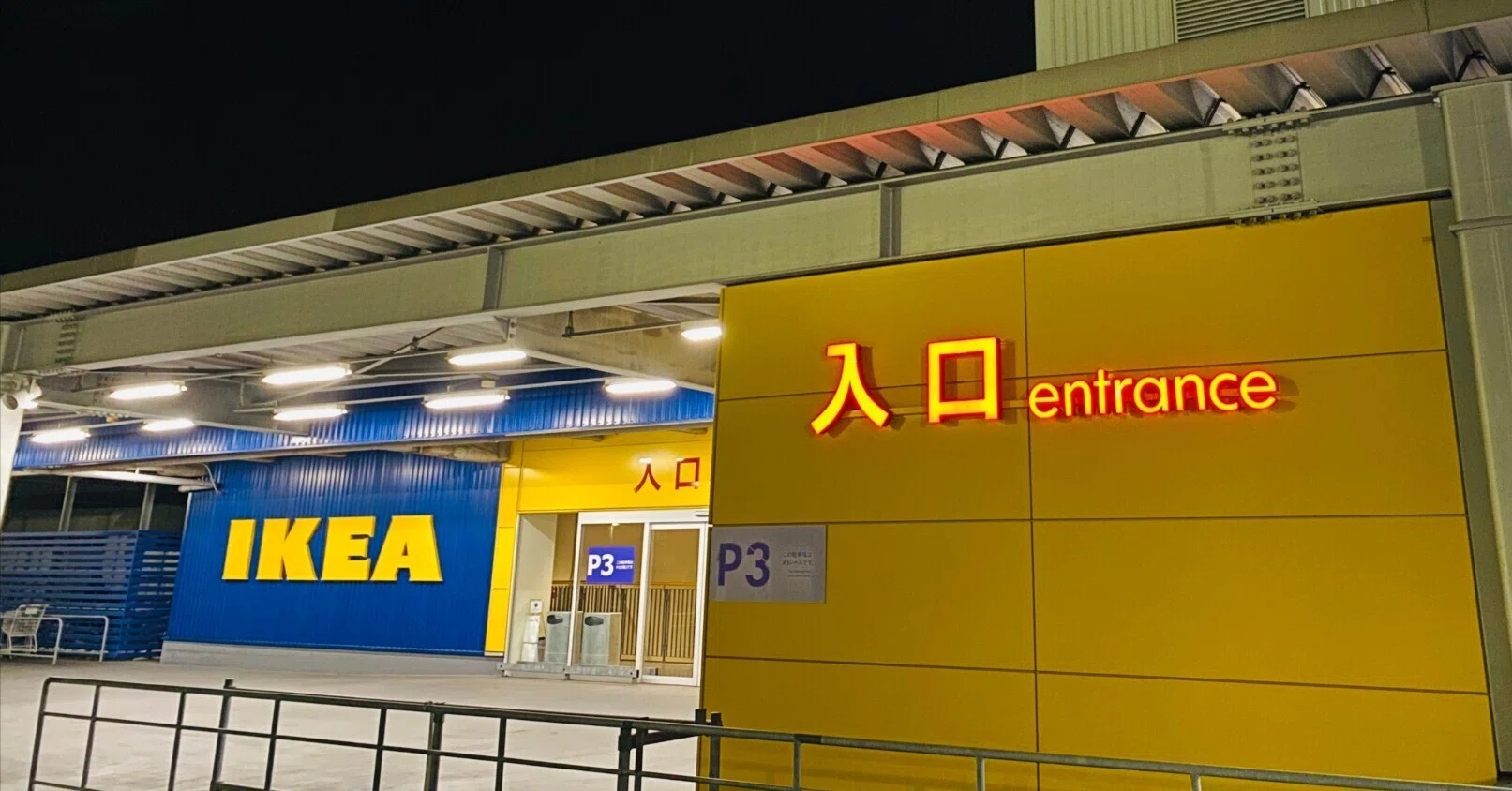 賛否あるIKEA「トロファスト」を組み立ててみた話🪛｜かず｜家族大好き