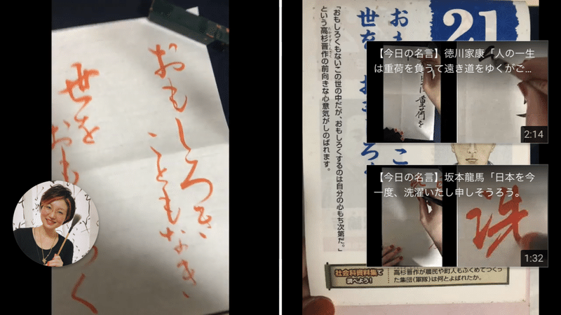 鬼滅の刃 じいちゃん こと 桑島慈悟郎 の名言 書香書道ペン字教室 Note 鬼滅の刃 じいちゃん こと 桑島慈悟郎 の名言 書香書道ペン字教室 Note