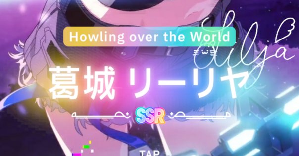 シンフォニック＝レイン」オリジナル版の発売から今年で20周年