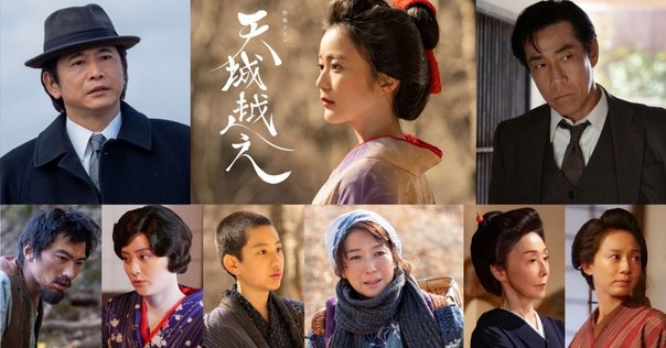 田村正和　切り抜き　大量　セット　TVガイド　1993　レア　貴重　補強防水 私の好きな人2 田村正和さん｜雛