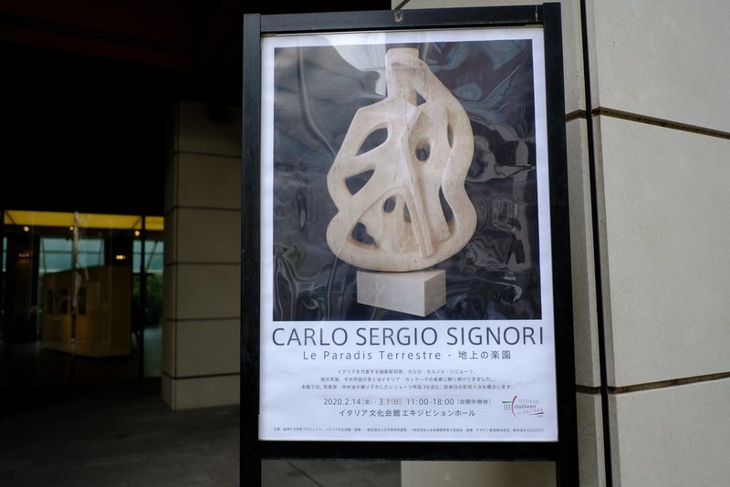 蘇るイタリアの怪物シニョーリ 地上の楽園 Carlo Sergio Signori 小林みちたか 新刊 死を喰う犬 Note 蘇るイタリアの怪物シニョーリ 地上の楽園 Carlo Sergio Signori 小林みちたか 新刊 死を喰う犬 Note