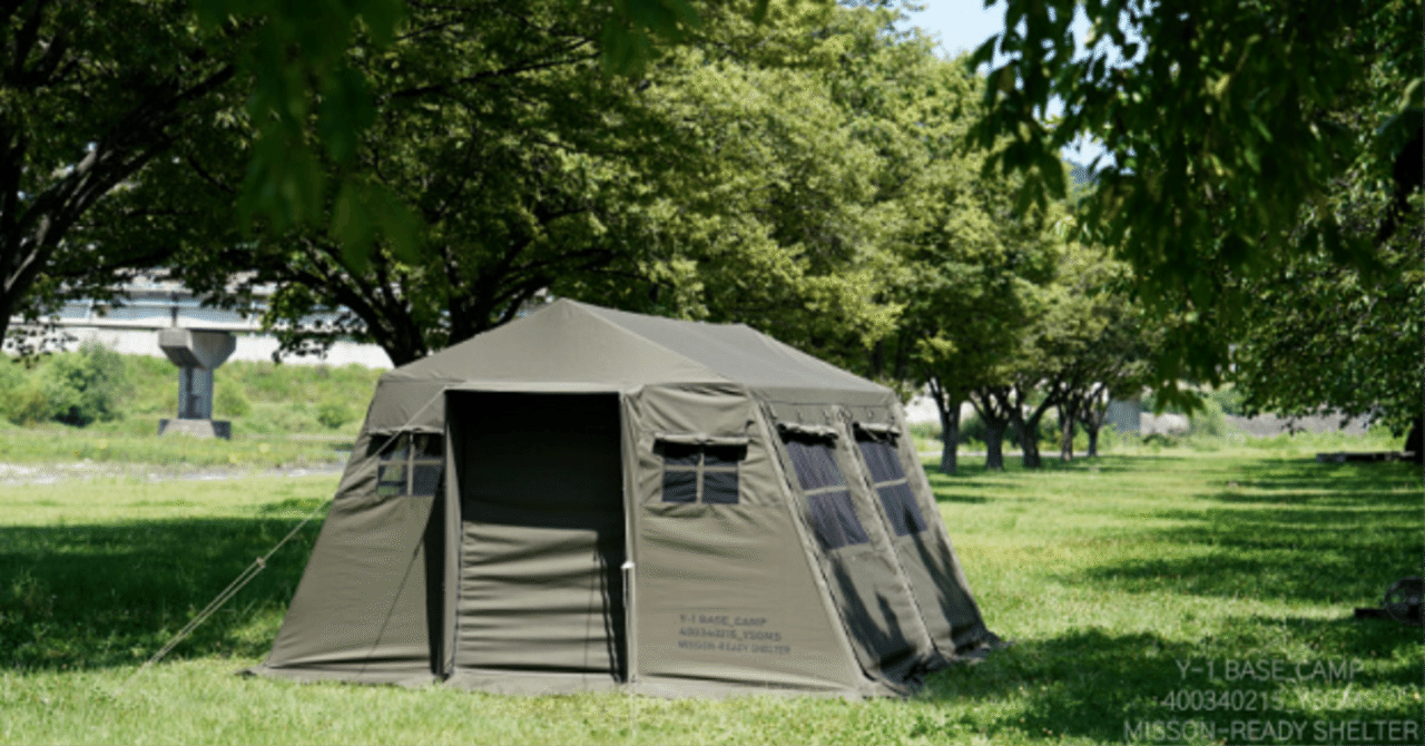 テントバカの気になるテント情報(YSGMS(ヤンサンゴムシン)Y-1 BASE