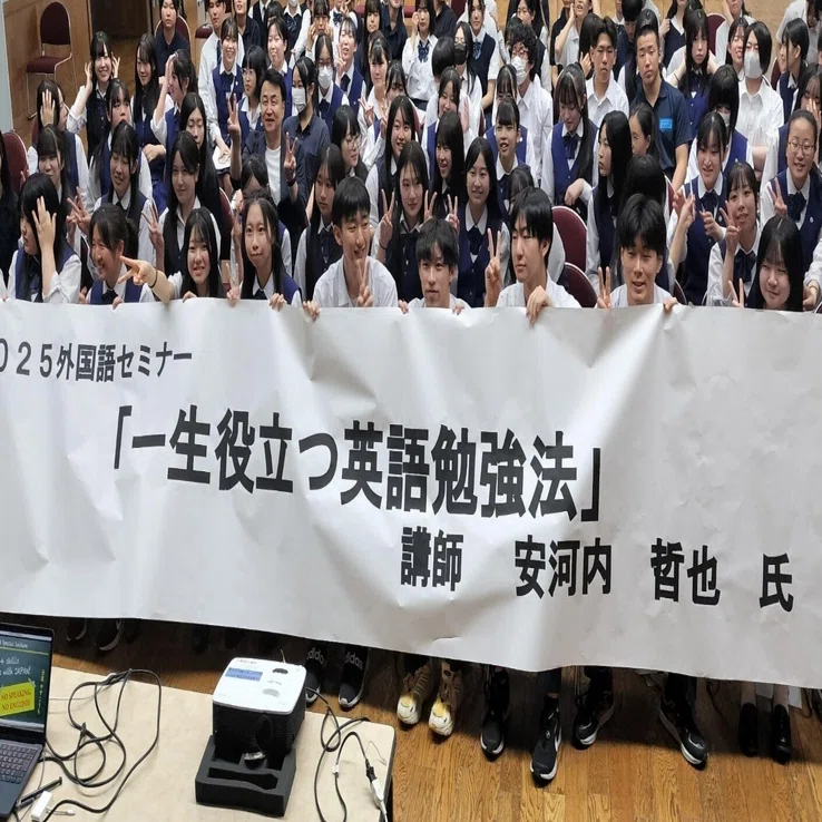 外国語学系 外国語セミナー｜岩手県立南昌みらい高等学校