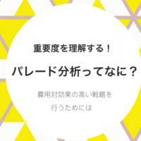読書レビュー 会計のキホン 日本一やさしくて使える会計の本を読んで Mh Note