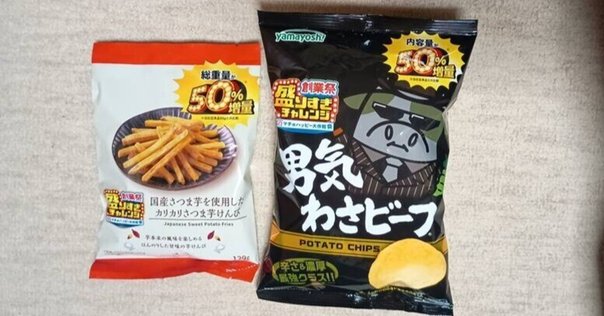 わしたポークはどこで買えるのかカルディやイオンを調査｜どこで