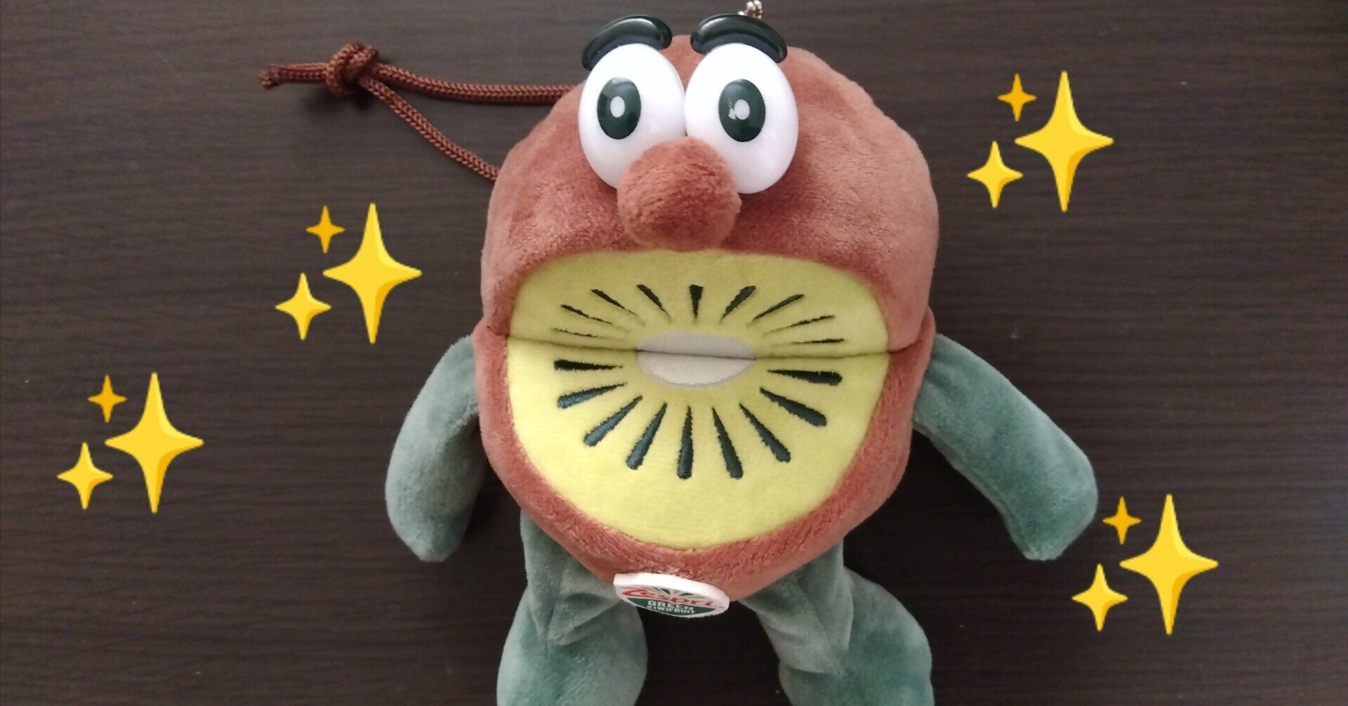 キウイブラザーズルビーレッド小ぬいぐるみ2体セット キウイブラザーズ